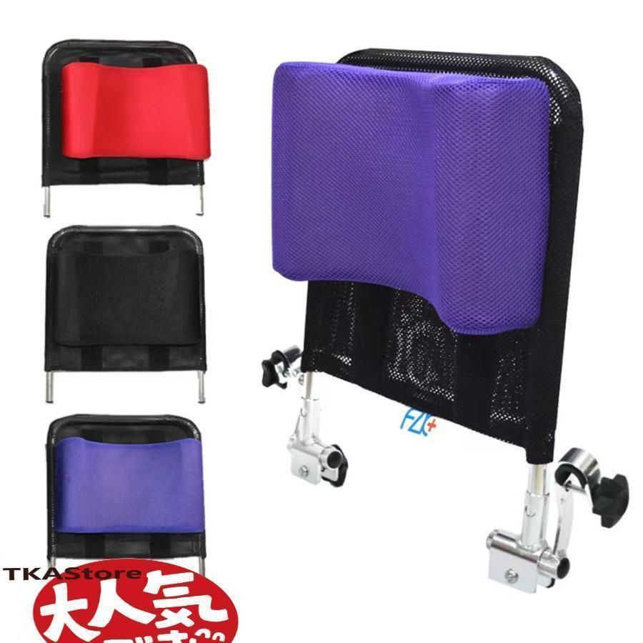車椅子ヘッドレストネックサポート快適なシートバッククッションピロー 調節 な車椅子ヘッドレストサポート16インチ-20イン 頭部サポート 頭枕