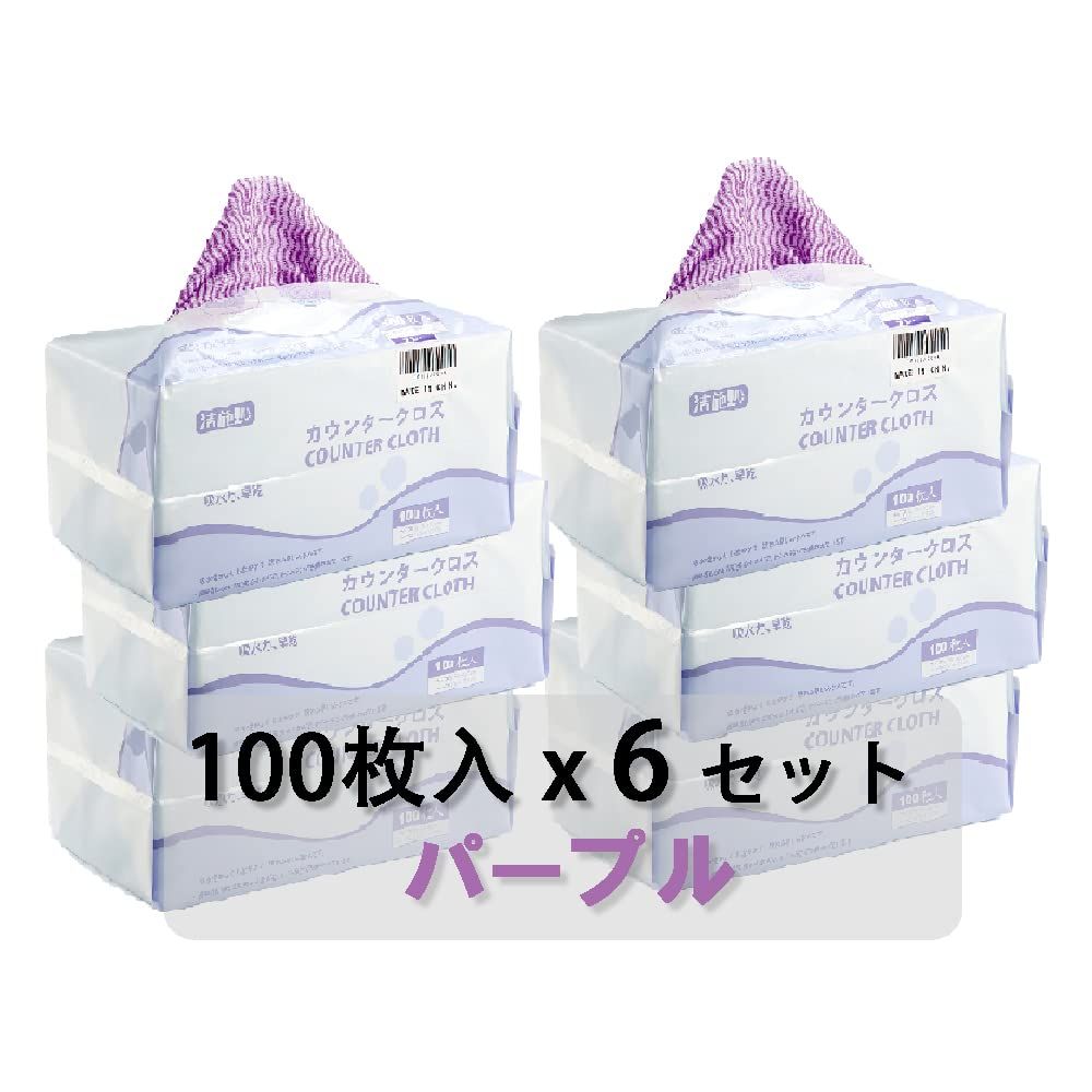 JSM カウンタークロス 30 x 61cm テーブルダスター 使い捨て 不織布 ふきん おしゃれ 繰り返し使える 業務用 30x61cm 600枚入 パープル