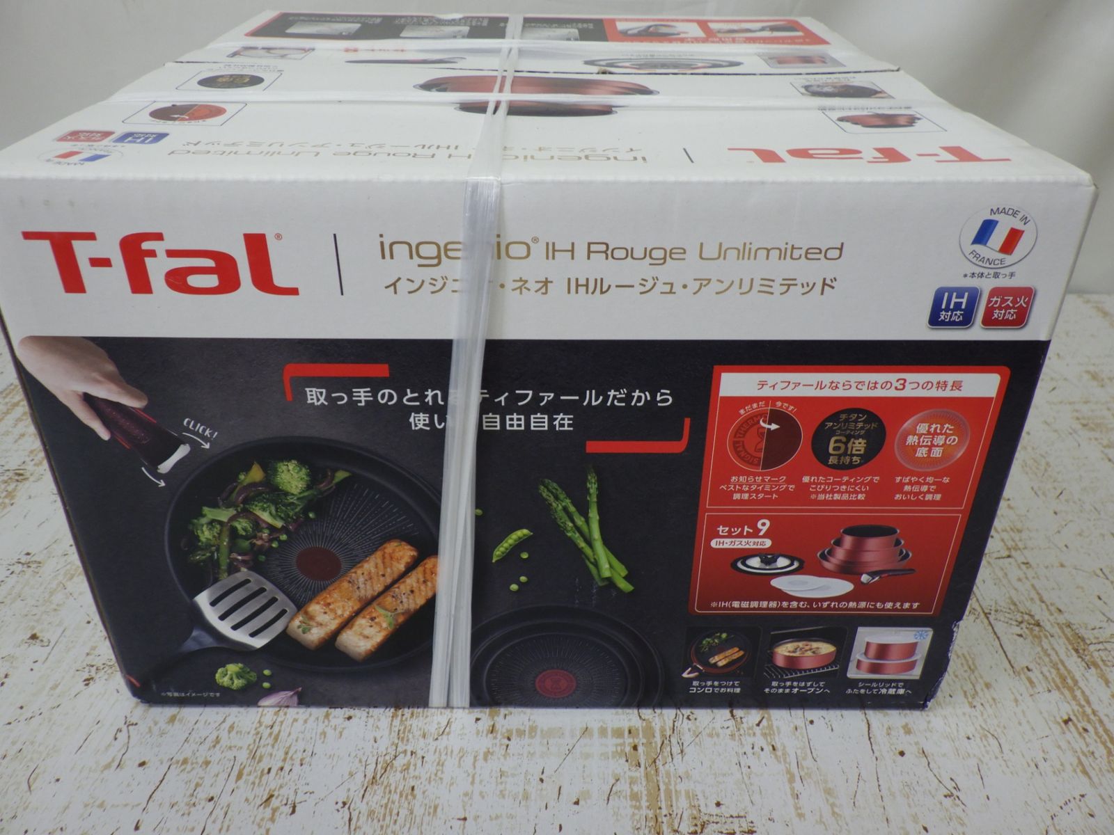 アンリミテッド セット9