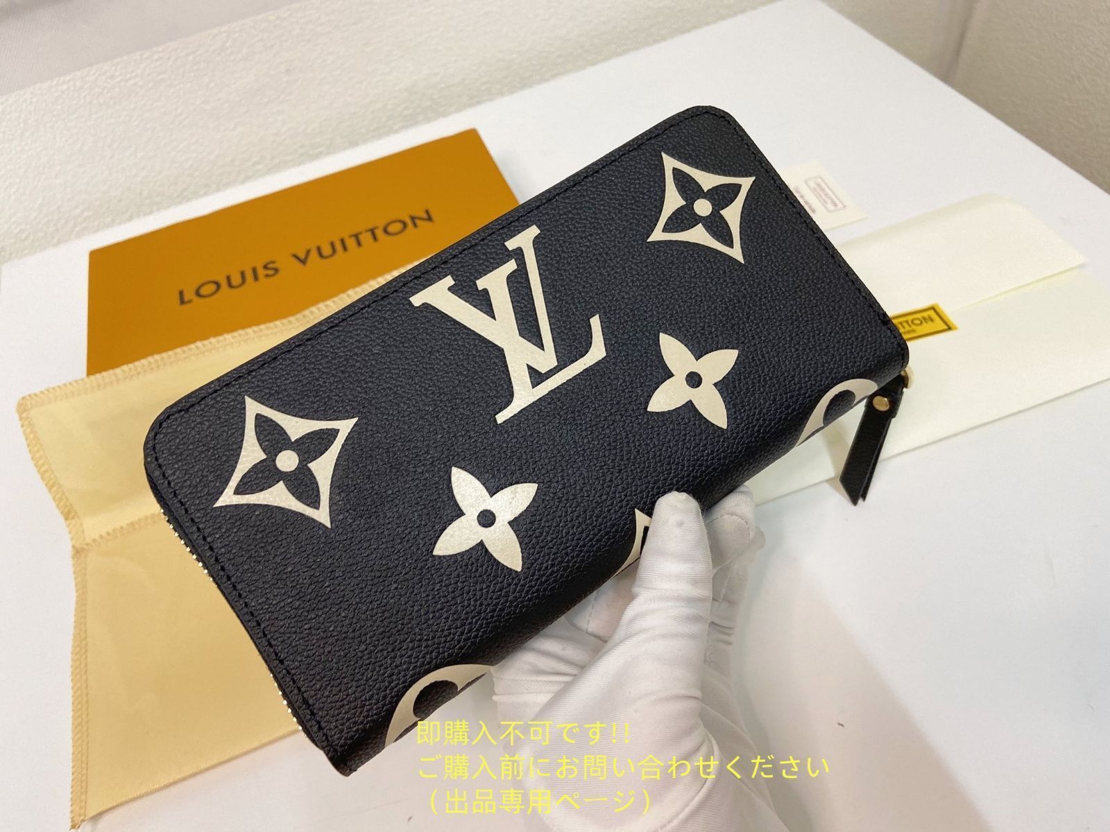 VUITTON ルイヴィトン長財布