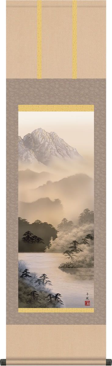 2025_特！年最安！雪舟筆 四季山水図 夏景図 ぎょうせい謹 掛軸 茶掛