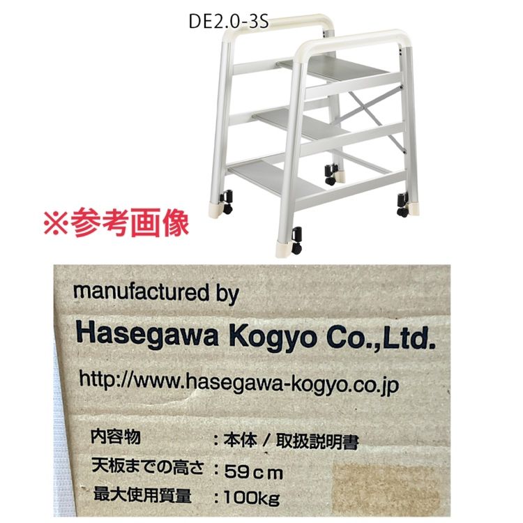 長谷川工業(Hasegawa) 踏台 CAMBER キャンバー ブラック 4段 DE2.0-4B(79cm) (16398) 長谷川工業(Hasegawa) 踏台 CAMBER キャンバー DE2.0 長谷川工業