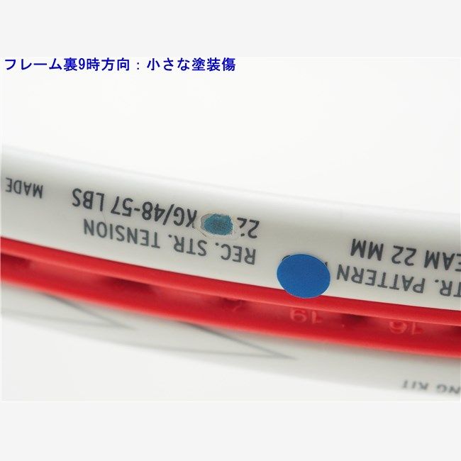 中古 テニスラケット ヘッド グラフィン タッチ スピード