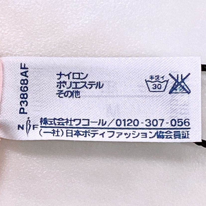 k　WACOALキャミソール WACOALショーツ　　トレフル　新品タグ付 楽天市場】ワコール Wacoal（Tバック・Gストリング｜ショーツ