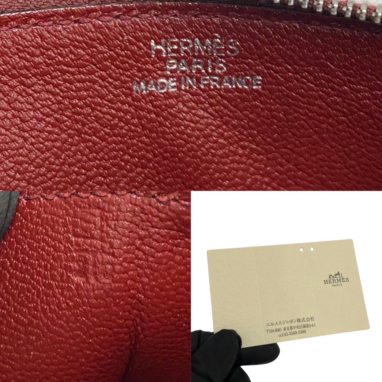ほぼ未使用 保存箱付 HERMES エルメス クラリス GM レザー 本革 ポーチ