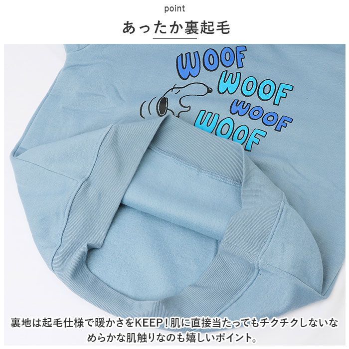 ☆ JOECOOL/ネイビー ☆ Mサイズ ☆ スヌーピー 裏起毛パーカー