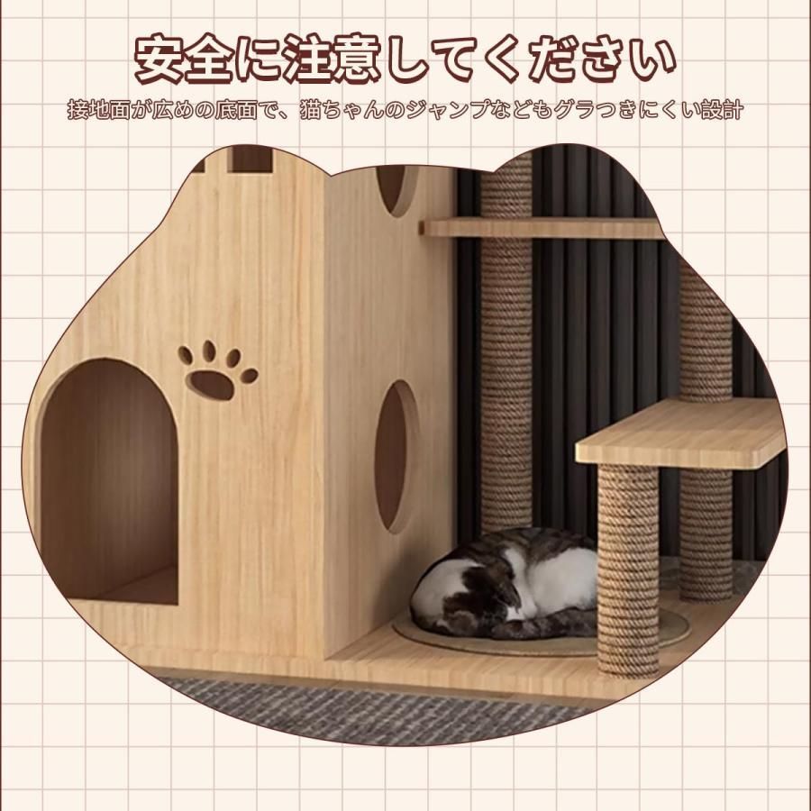 キャットツリ