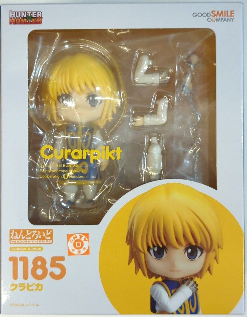 FREEing ねんどろいど/HUNTER×HUNTER【1185 クラピカ 特典付[再販版]/Curarpikt(with bonus items)[resale ver]】