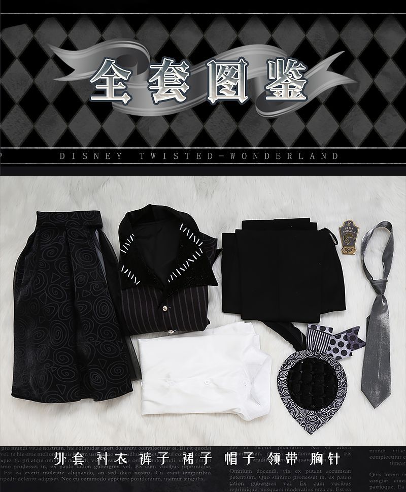 100% 品質保証。 始まりのハロウィン ナイトメアハロウィ2025 Riddle リドル コスプレ衣装 女性L 新作の新商品続々！