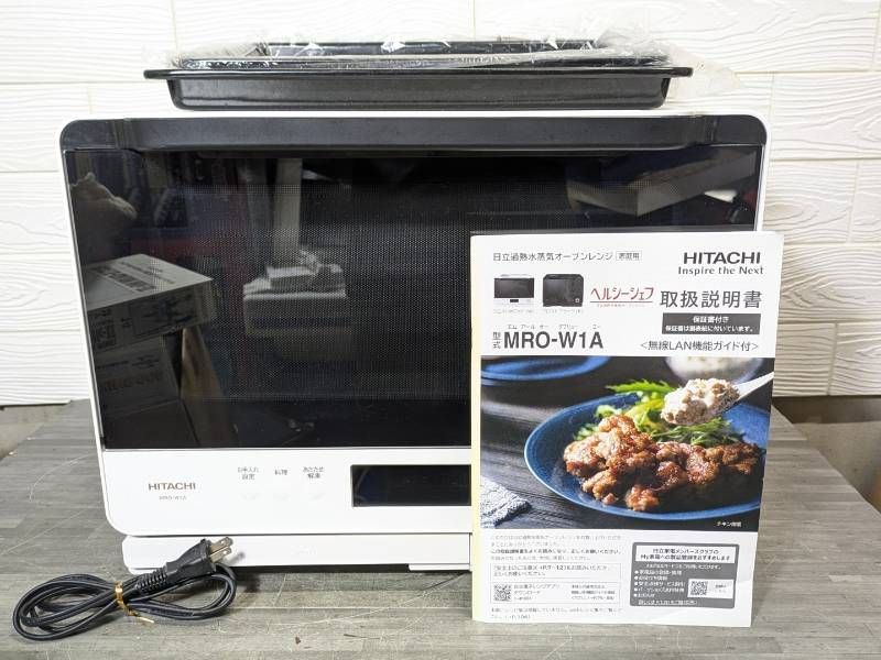 日立 HITACHI ヘルシーシェフ オーブンレンジ MRO-W1A K 製 通電 簡易動作 済み 251025