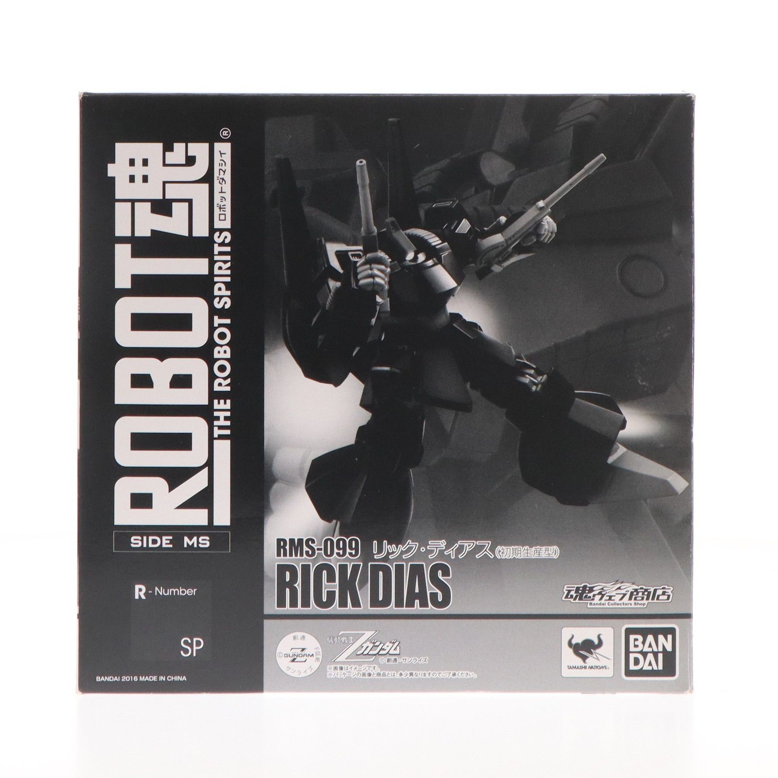 魂ウェブ商店限定 ROBOT魂(SIDE MS) リック・ディアス(初期生産型) 機動戦士Zガンダム 完成品 可動フィギュア バンダイ