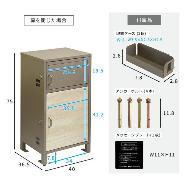 宅配ボックス ポスト 一体型 2段 鍵付き 置き型 幅40cm 奥行36.5cm 高さ75cm ほぼ完成品 取っ手 脚のみ取付 ワンタッチロック スチール 置き配ボックス 宅配ポスト 宅配ロッカー 郵便受け おしゃれ 玄関 屋外 木目調 ダークグレー ミルク