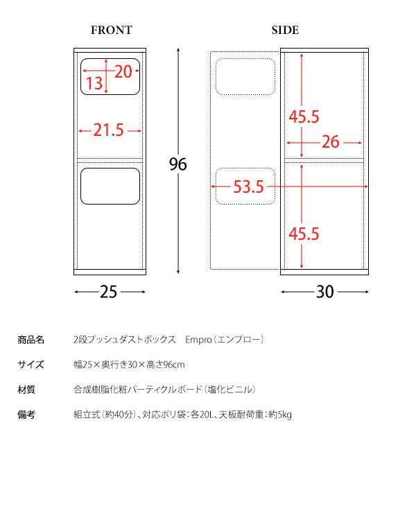 ダストボックス ゴミ箱 2段 スタイリッシュ 木製 プッシュ扉式 スリム