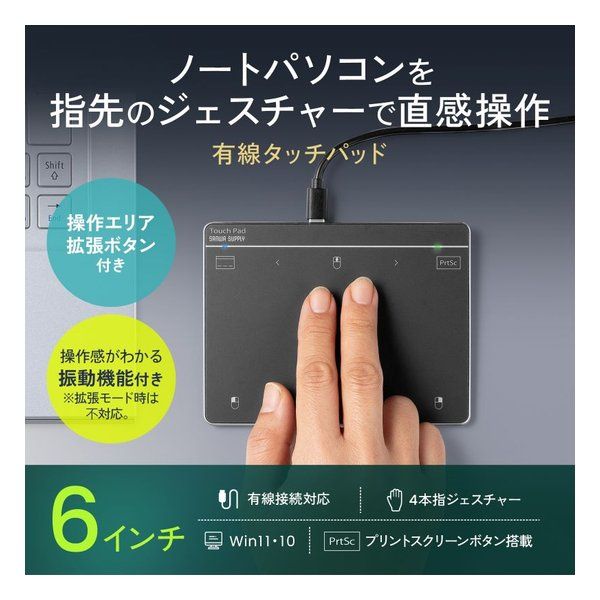 SANWA SUPPLY サンワサプライ 有線タッチパッド MA-PY521GM 2659191