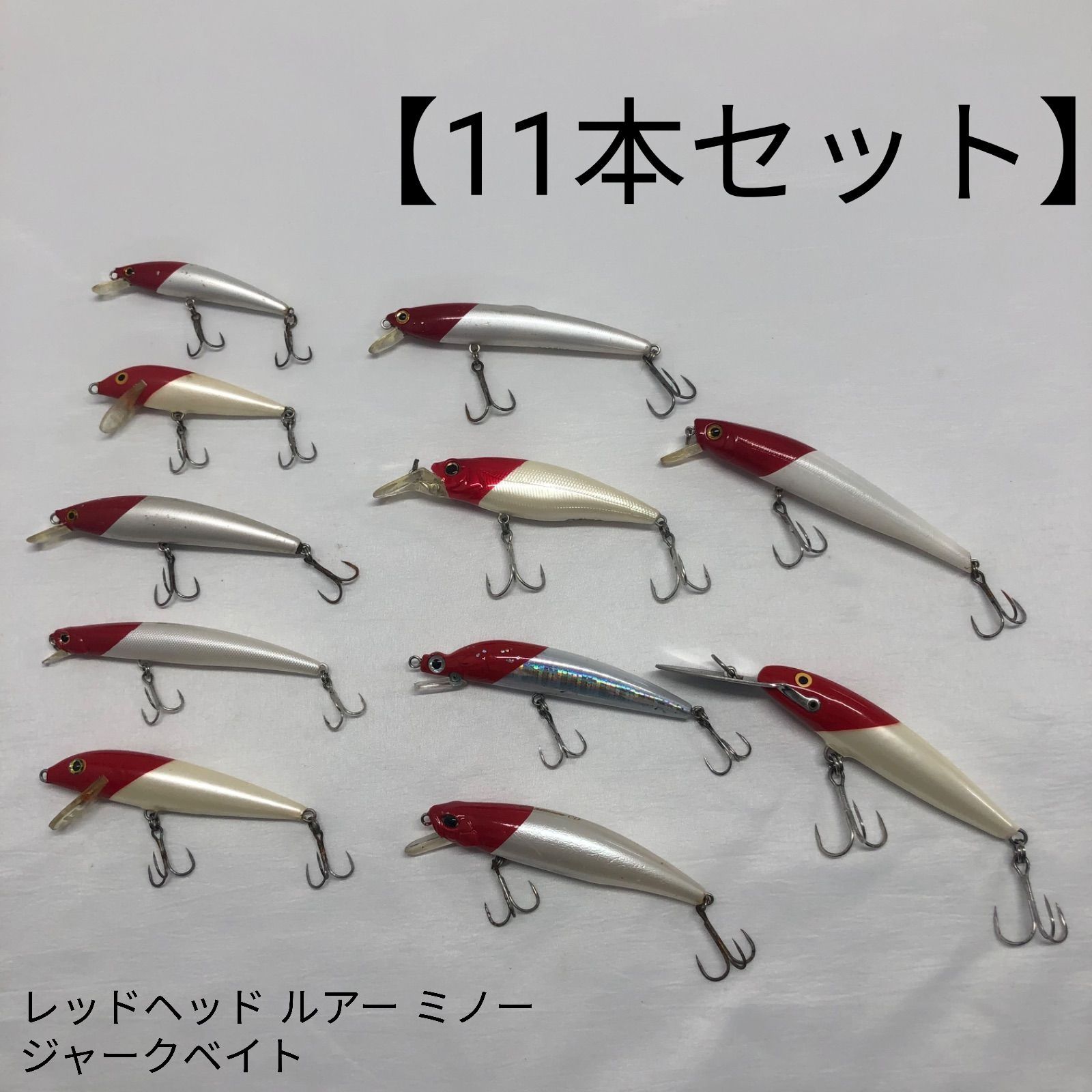 11個セット】レッドヘッド ルアー ミノー ジャークベイト リップ