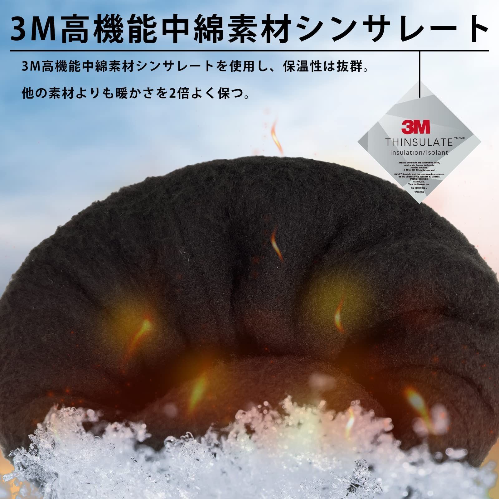 耐磨耗性 ニット製