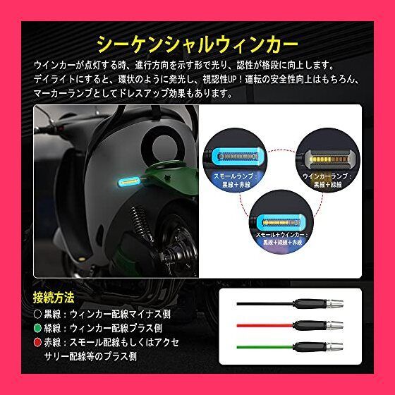 【スタッフおすすめ！】Catland バイク ウインカー デイライト機能付き 流れるウインカー led アンバー ブルー 2色 シーケンシャルウインカー 防水 12V バイク用 高輝度 四角形 ABS樹脂製 リレー