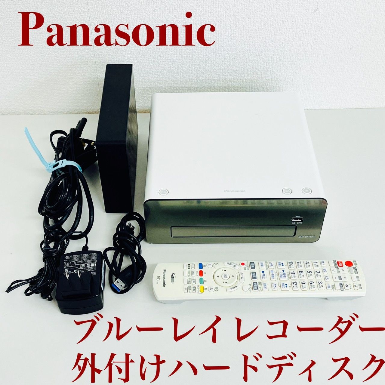 パナソニック ブルーレイレコーダーDMR BRT1060 +SEAGATE シーゲート パナソニック ブルーレイレコーダーDMR BRT1060 +SEAGATE シーゲート