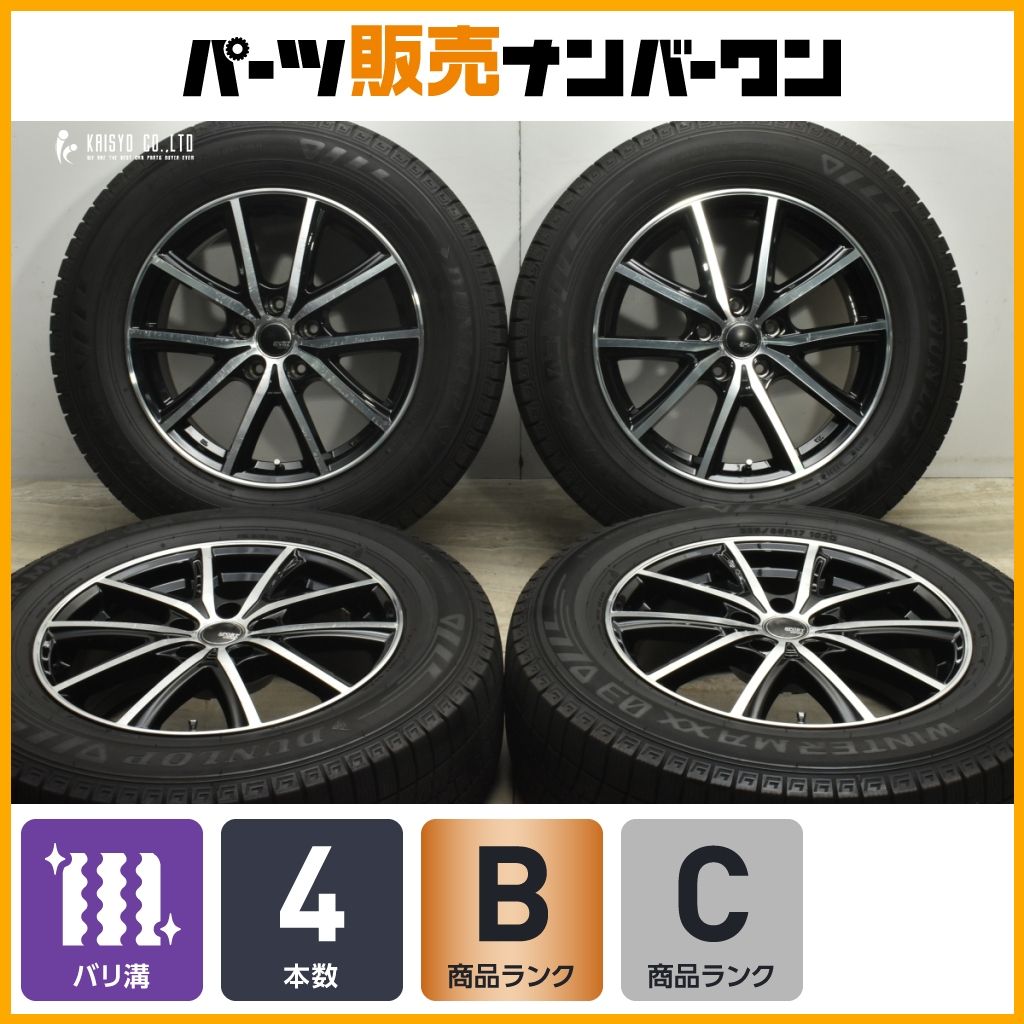 バリ溝 SPORT KRONE 17in 7J 38 PCD114.3 ダンロップ ウインターマックス WM03 225|65R17 レクサス 10系 NX ハリアー RAV4