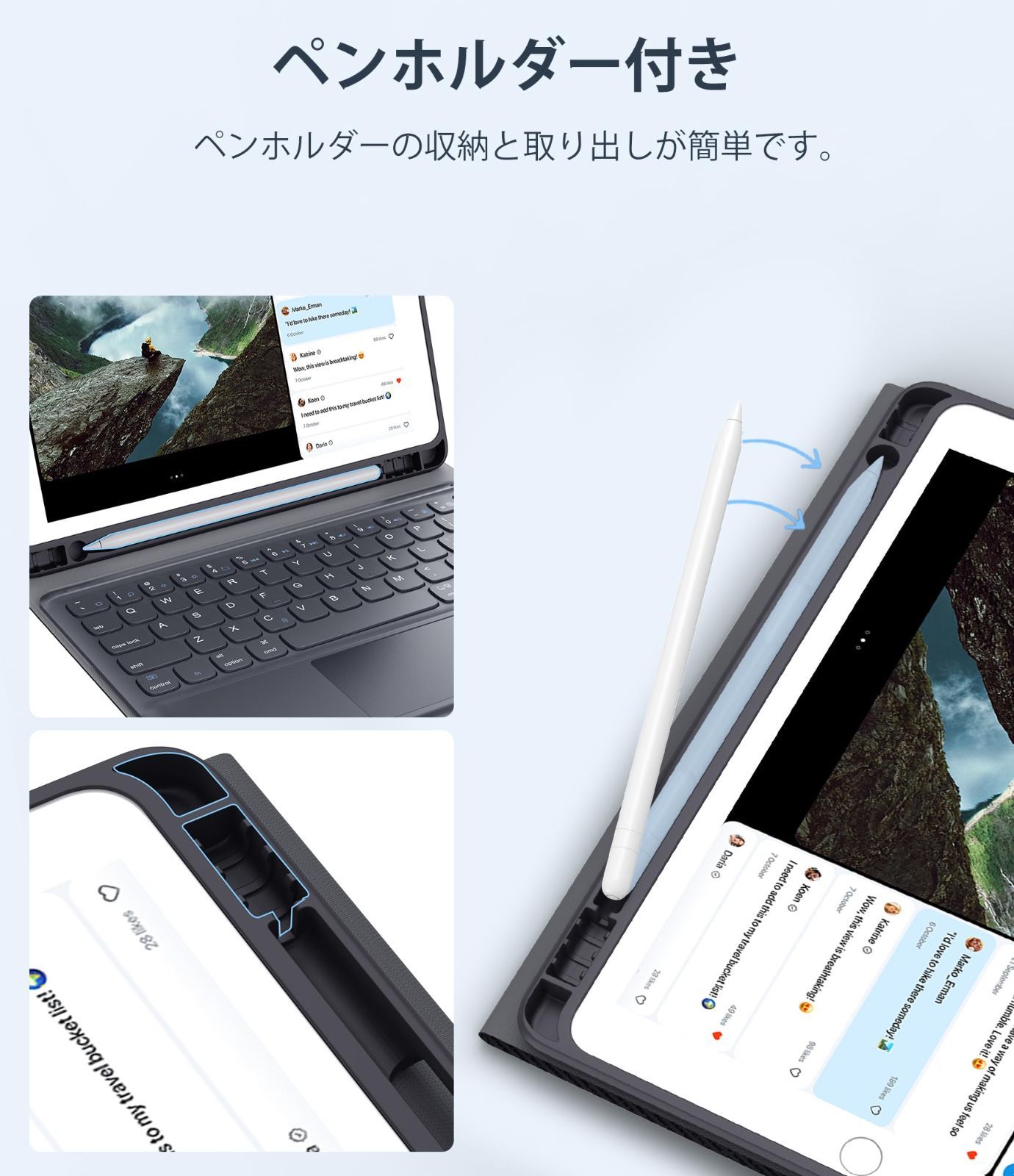 脱着式 キーボード