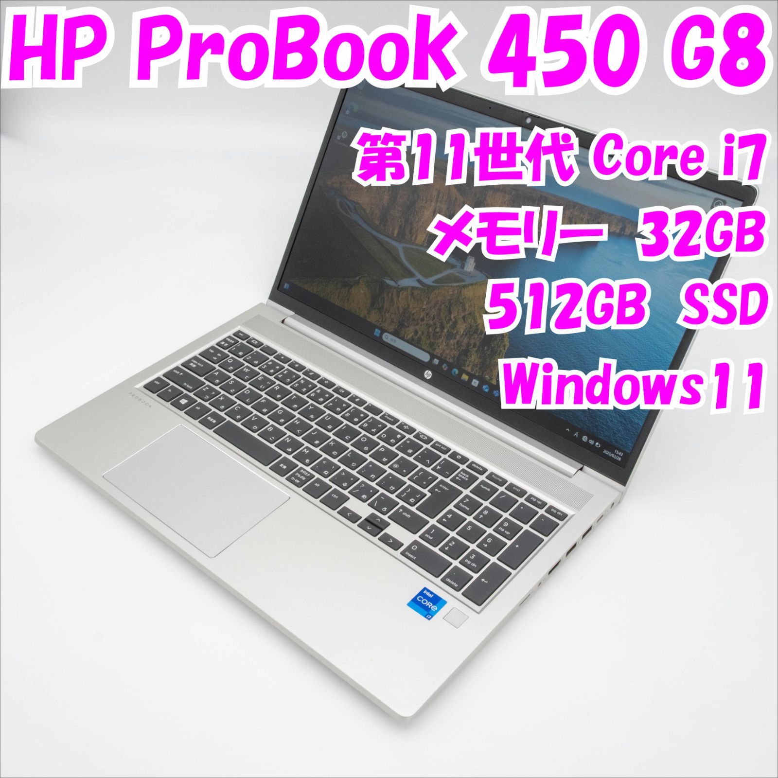 hp - 【中古品】ProBook 450 G8　HP　15.6インチ　第11世代Core i7　管21935 中古品】ProBook 450 G8 HP 15.6インチ 第11世代Core i7 管21935