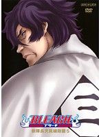 Amazon.co.jp: BLEACH 新隊長天貝繍助篇 4 [DVD] : 堀内賢雄