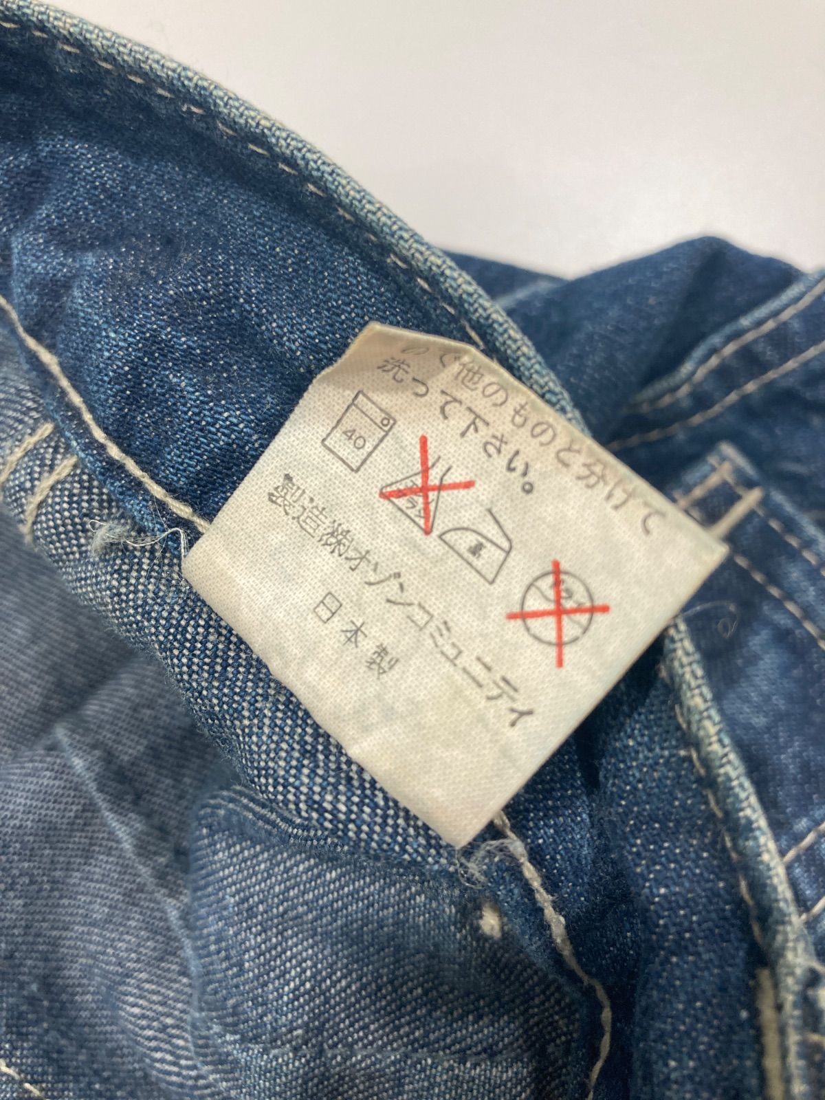 hystericglamour デニムスカート フロントZIPタイトデニムスカート（デニムスカート）｜HYSTERIC
