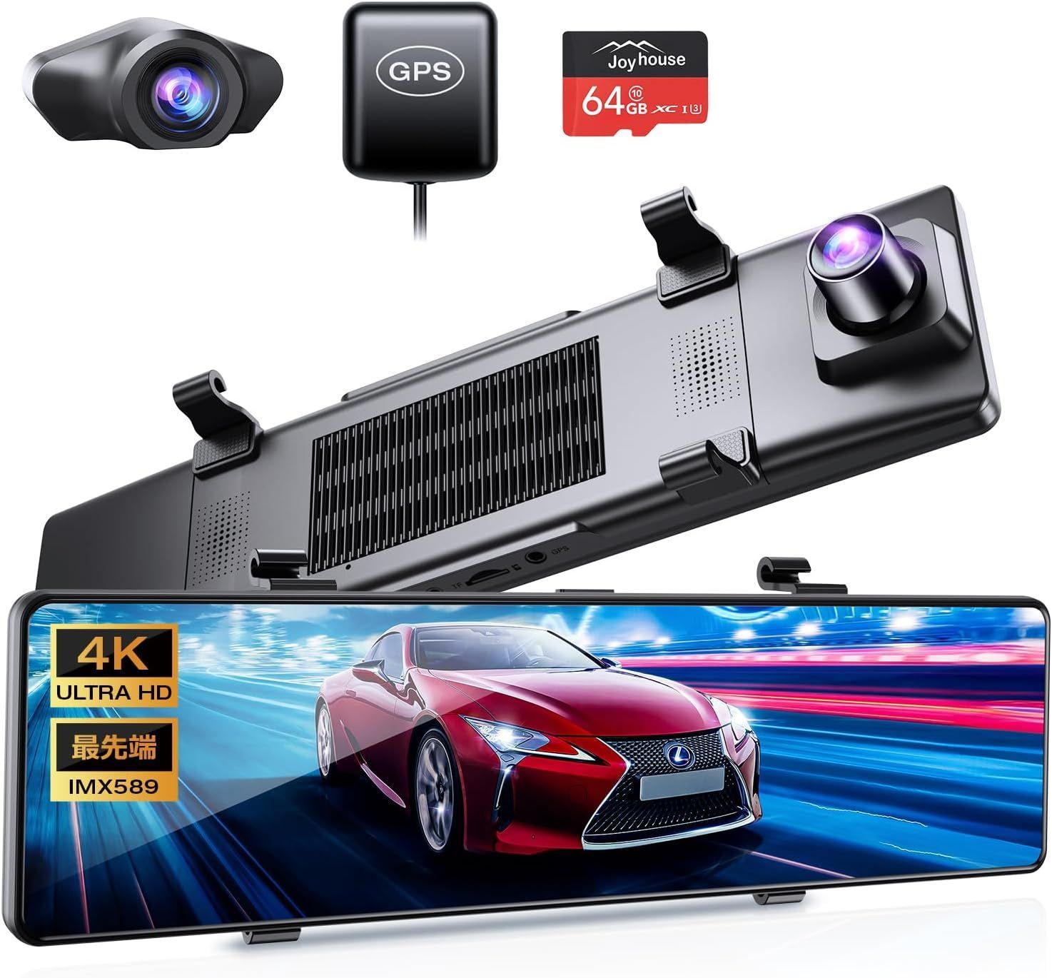 ドライブレコーダー ミラー型 前後カメラ 12インチIPS大画面 GPS搭載 ドラレコ IMX589センサー ミラレコ 170度広角 タッチパネル