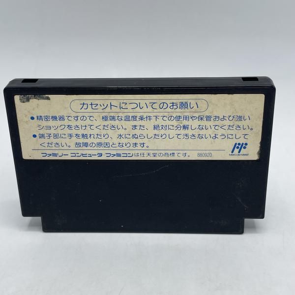 FC ﾒﾀﾙﾌﾚｰﾑ･ｻｲﾊﾞｽﾀｰ ｿﾌﾄのみ 92