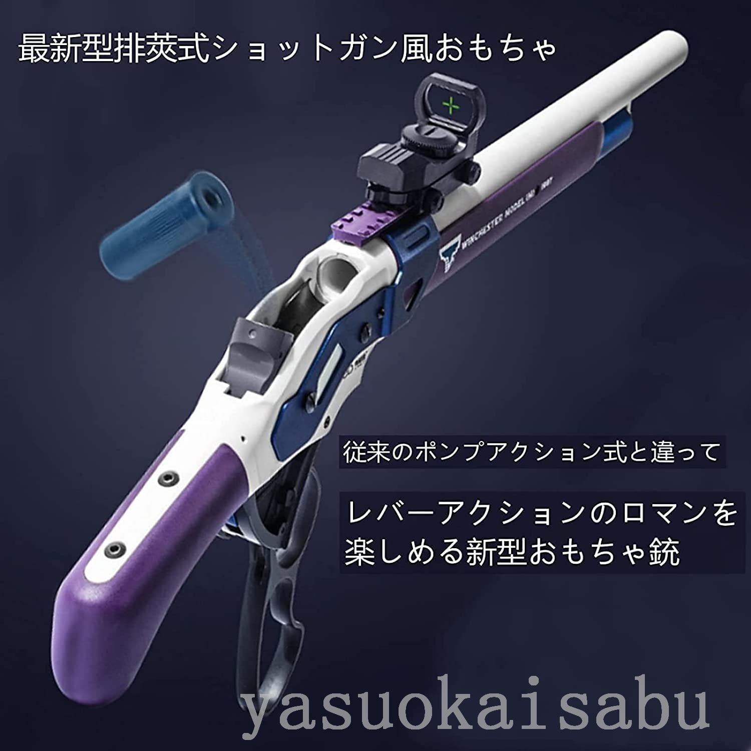 スナイパーライフル 98K
