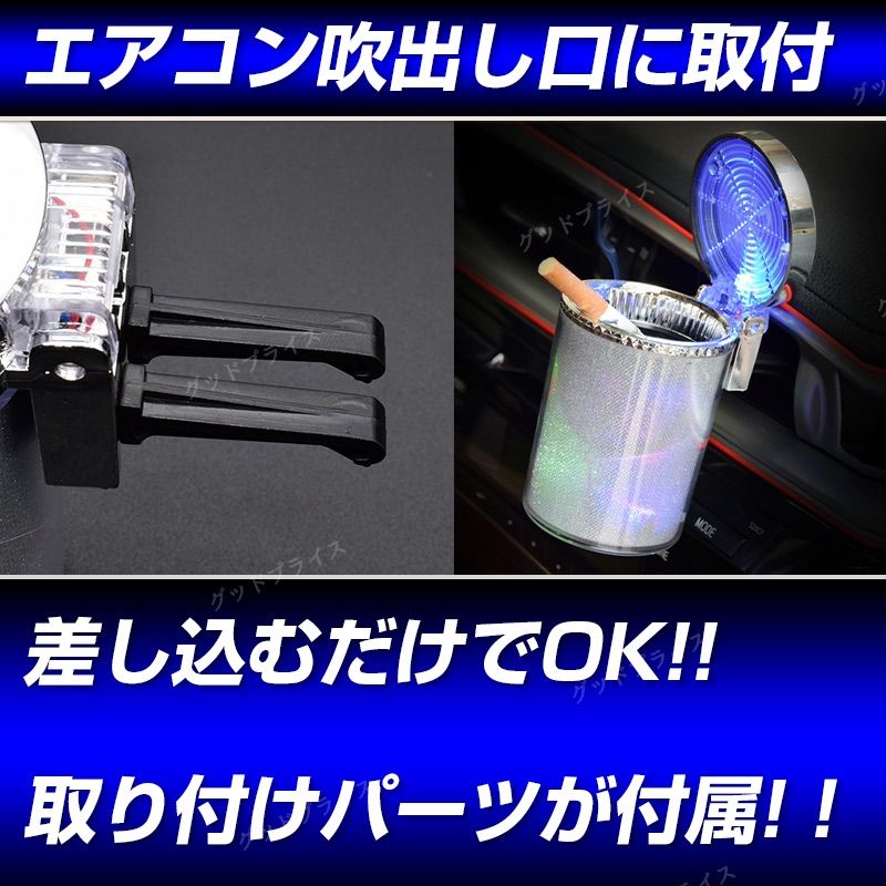 LED 灰皿 車 おしゃれ フタ付き ライト タバコ 携帯 車載 車用 蓋付き