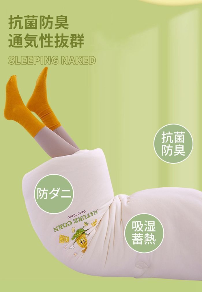 蓄熱保温