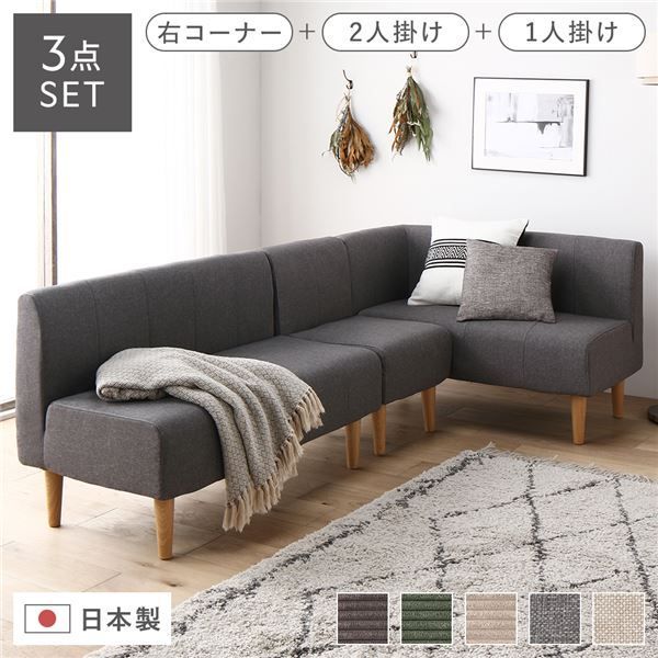 【送料込み】美品unico ALBEROカバーリングソファ2シーターチークカラー ALBERO(アルベロ) カバーリングソファ 2シーター チークカラー