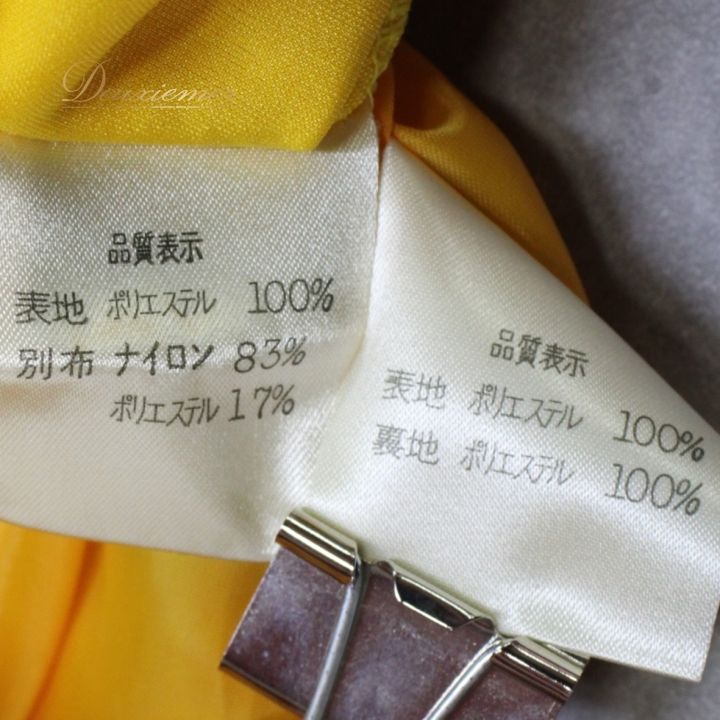 社交ダンス 衣装 チャコット Chacott トップス スカート