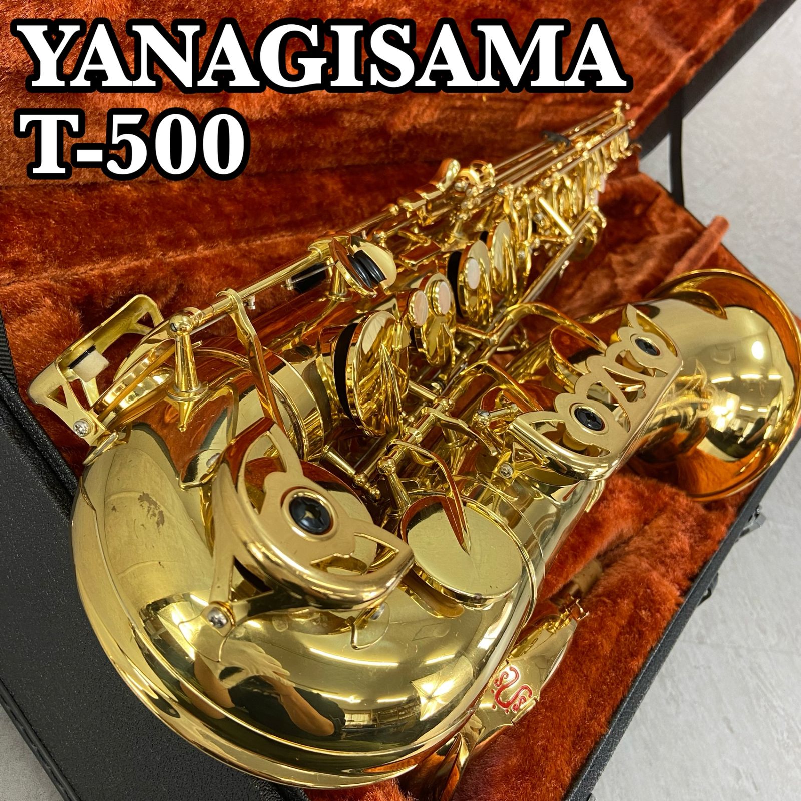 Yanagisawa ヤナギサワ テナーサックス T-500 Tenor SAXPHONE 管楽器 ラッカー YAMAHAマウスピース ハードケース  - メルカリ