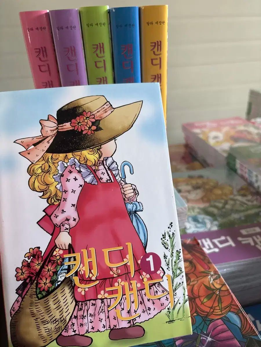 キャンディキャンディー 全巻 セット 1 6 巻 洋装