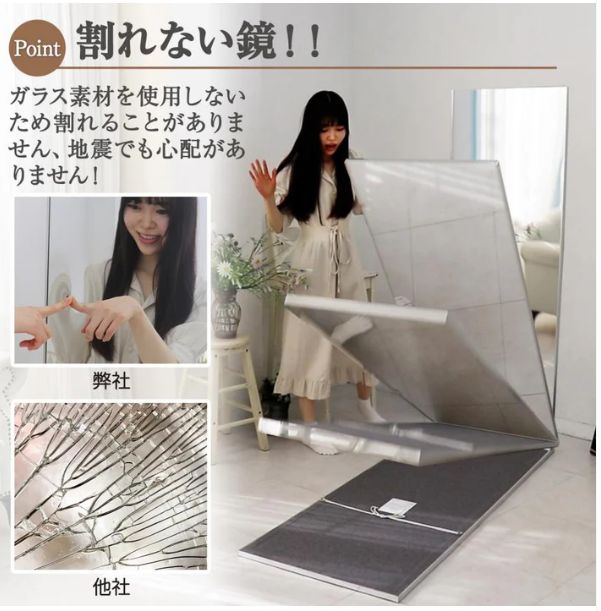 割れない鏡 フィルムミラー ダンス 鏡 全身鏡 姿見 壁掛けミラー 割れ