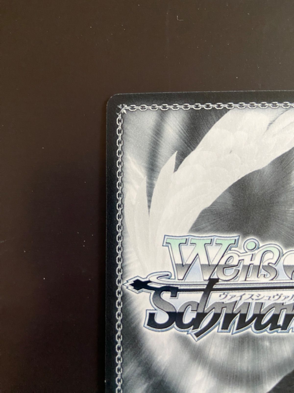 WS PR「無職転生 表彰状」 - メルカリ