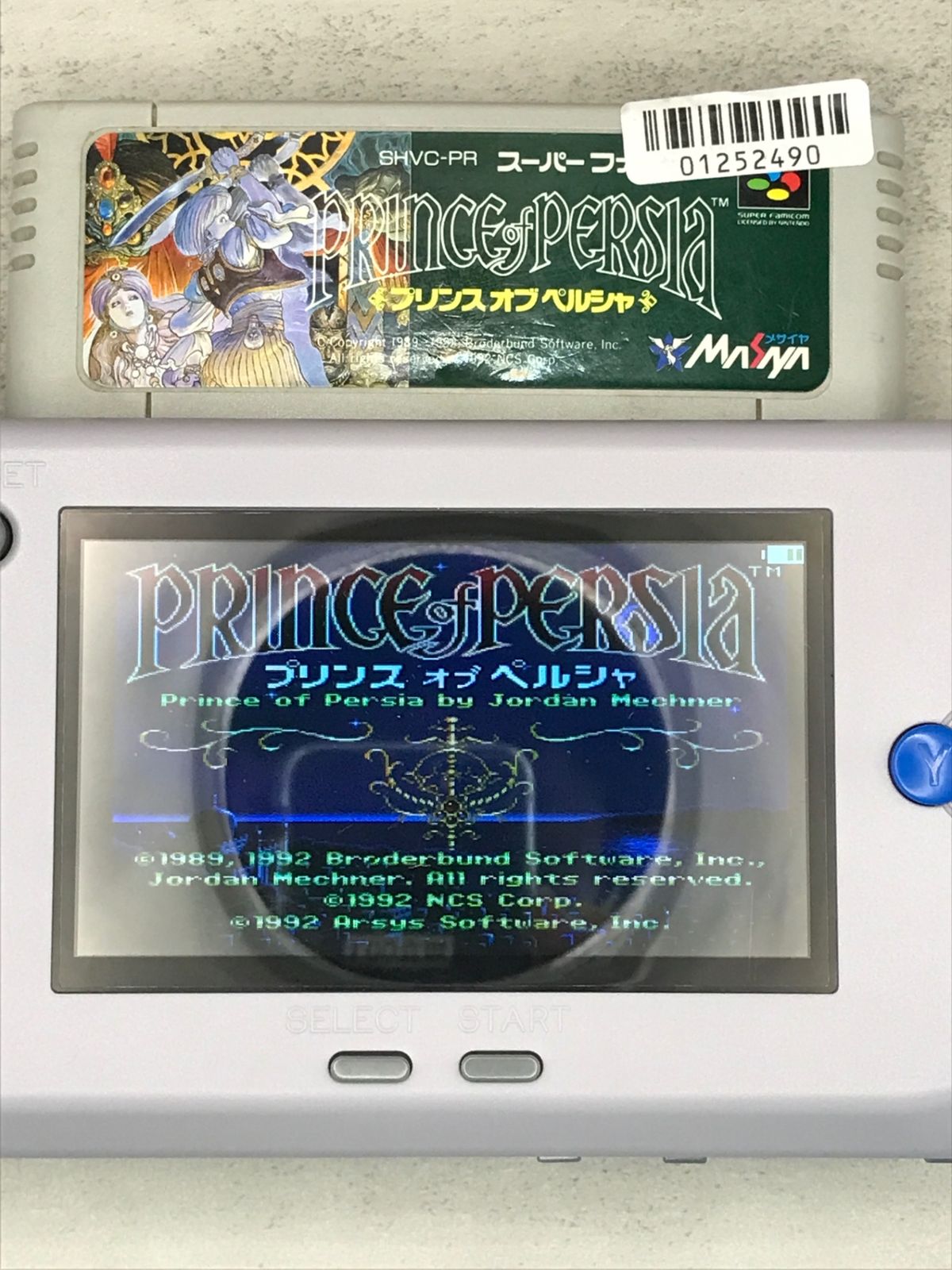プリンス オブ ペルシャ/スーパーファミコン(SFC)/ソフトのみ
