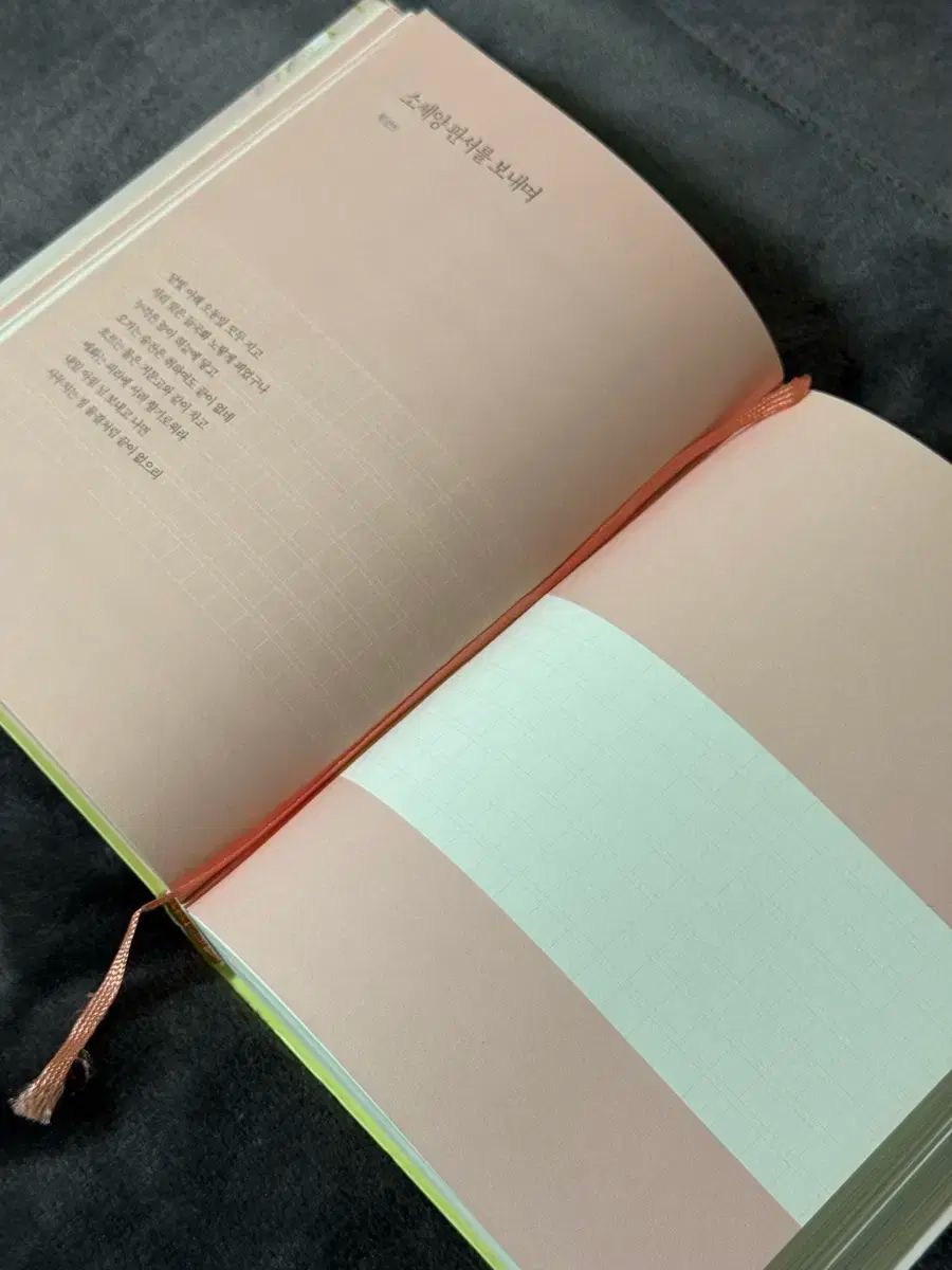 多分 ザ・スターズ あなたの 悲しみ 取るべき地図 分からない