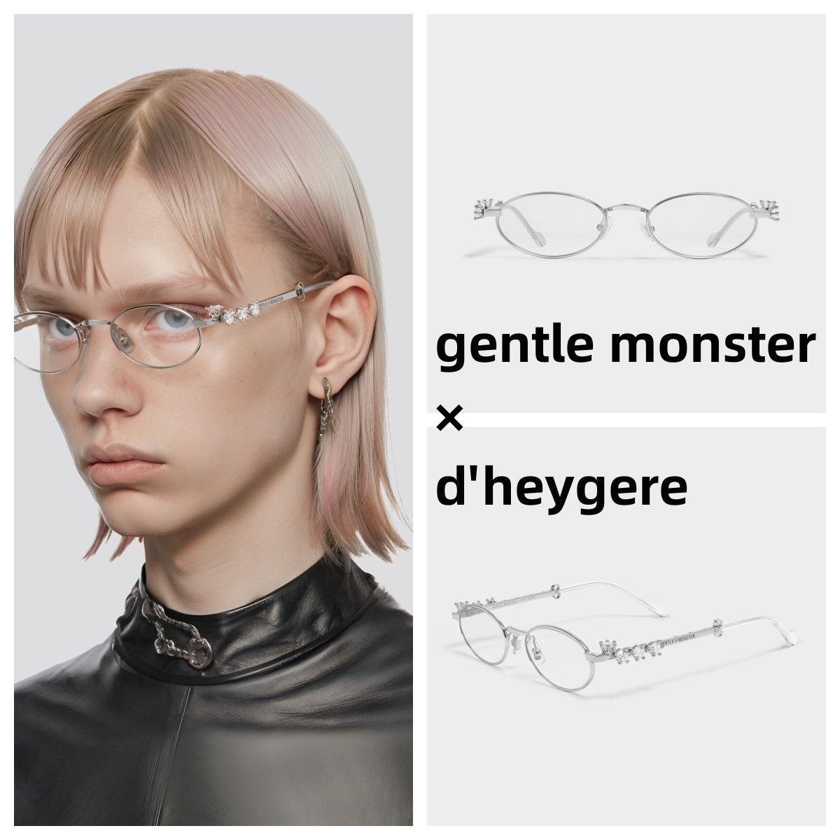 大人気 gentle monster × d'heygere ディヘラ ジェントルモンスター 