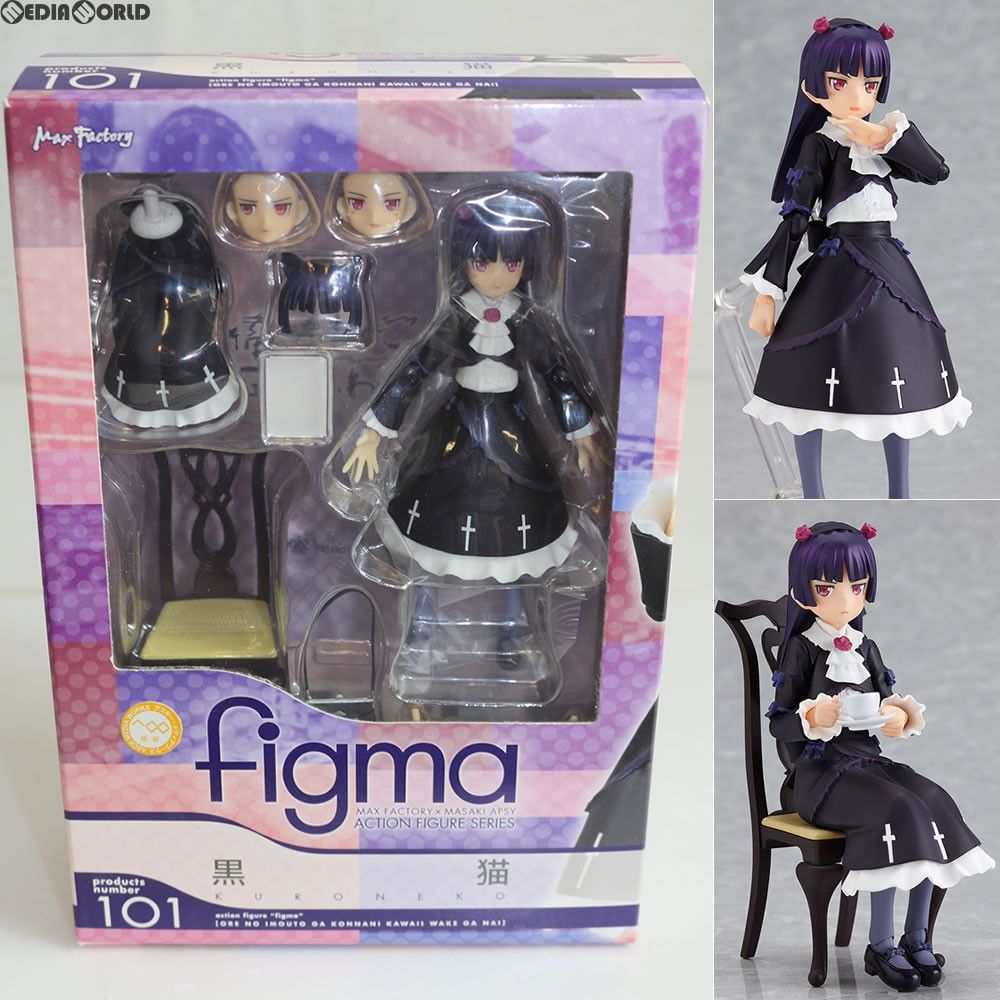 Max Factory 装甲悪鬼村正 三世村正(メイド服) PVC