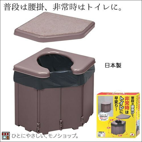 ポータブルコーナートイレ 型番 R-46 便座の高さ39cm 耐荷重120kg 凝固剤＆汚物袋10回分付き ポータブルトイレ 非常用 避難用 緊急用 在宅介護用 簡易トイレ