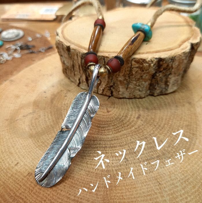 ナバホ インディアン ジュエリー シルバー 925 フェザー ビーズ ネックレス ナバホ インディアン ジュエリー シルバー 925 フェザー ビーズ
