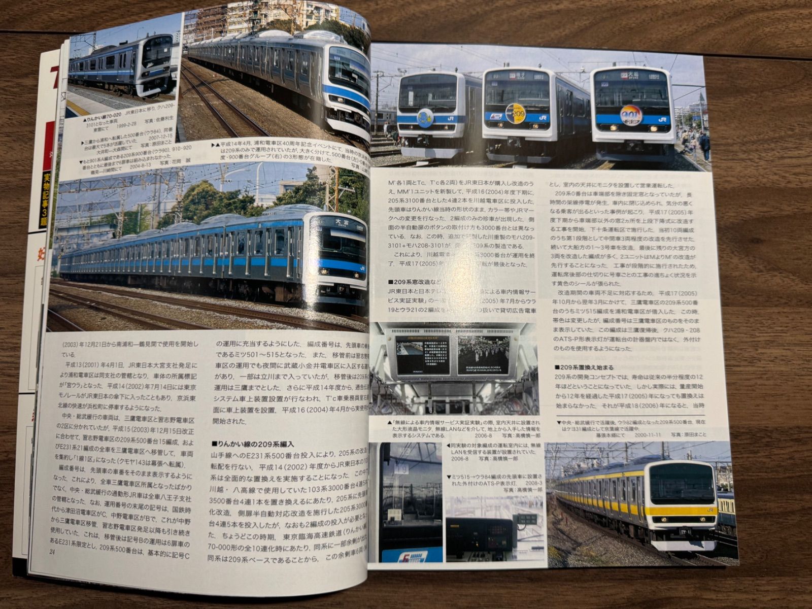 鉄道ファン 2009年 1-12号セット m63224787613_1.jpg?1738808673