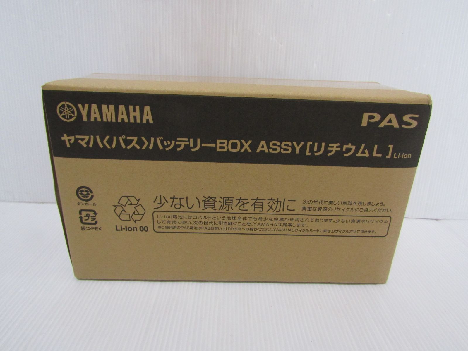 【新品】 ヤマハ・ブリヂストン　電動自転車バッテリー X83-34 BRIDGESTONE 新品 純正 ブリヂストン X83-34 電動自転車用