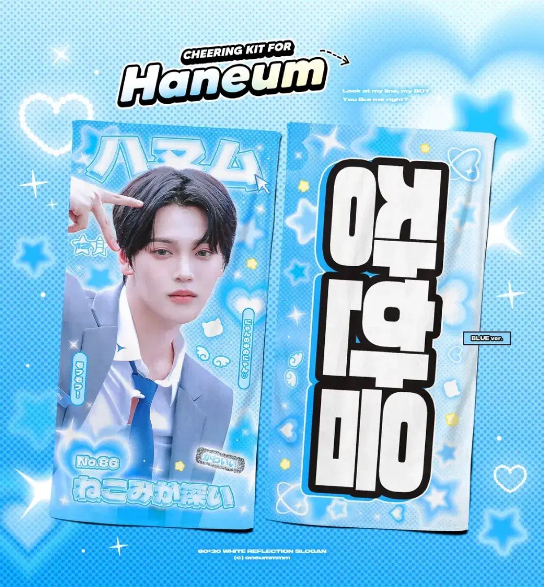 ボイプラ2 BOYS2PLANET トレカ BOYS PLANET(ボイプラ) 2 PLANET チャン