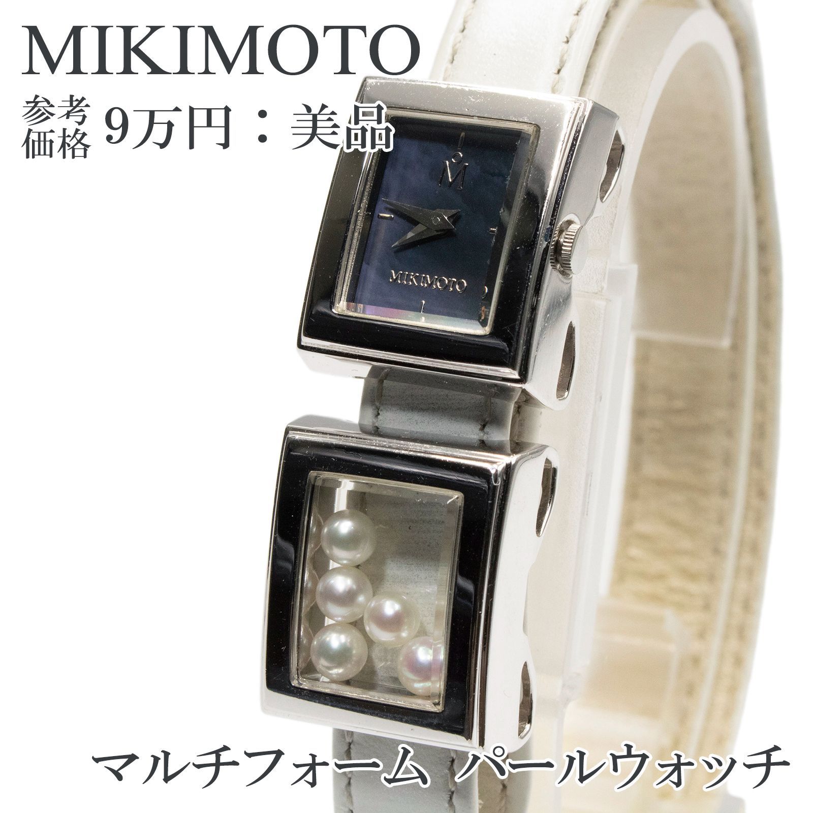 【希少】MIKIMOTO ミキモト 腕時計 パール ウォッチ ブラック調 シェル 希少】MIKIMOTO ミキモト 腕時計 パール ウォッチ ブラック調
