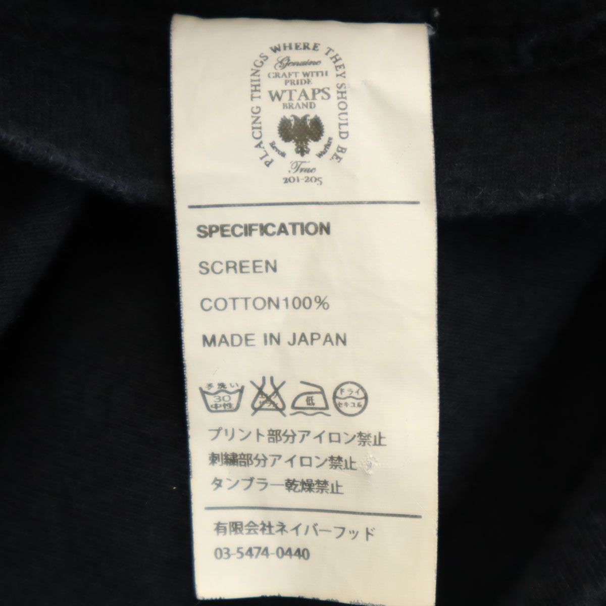 WTAPS ダブルタップス 日本製 バックプリント 半袖 Tシャツ 2 黒 