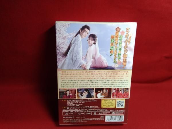 赤い糸 DVDボックス Amazon.co.jp: 赤い糸 DVDボックス : 南沢奈央, 溝端淳平: DVD
